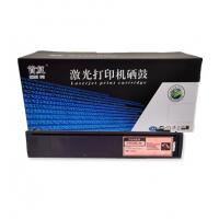 首复 T-FC50 M粉盒 适用彩色e-Studio 2555C/3055C/3555C/4555C