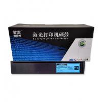 首复 T-FC50 C 粉盒适用彩色e-Studio 2555C/3055C/3555C/4555C