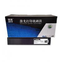 首复 T-FC50K粉盒 适用彩色e-Studio 2555C/3055C/3555C/4555C
