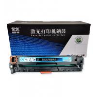 首复 CF411A 适用于：HP M477FDW/M477FNW/M452dw/M452nw/M452dn 410A蓝色硒鼓