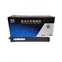 首复 TN213 黑色 粉盒 适用美能达C200;C203;C253 C353 213