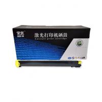 首复 MX-23 Y 粉盒 适用夏普SHARP MX2318 MX2338 MX2638 MX3138打印机复印机碳粉