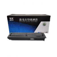 首复 TK-428 粉盒（专业版）AR-TK428 适用京瓷 1635 2035 2550
