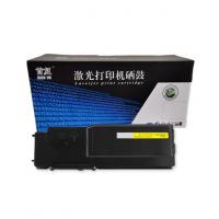 首复 CP405 粉盒 黄色（专业版）AR-CP405Y黄色 适用施乐XEROX CP405 CM405 CT202022