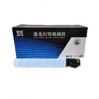 首复 TN5220 C 粉盒 适用于汉光BMFC5220;BMFC5260