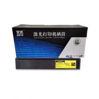 首复 T-FC28 Y 粉盒适用东芝 e-STUDIO 2330C 2830C 3530C 4520C