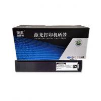 首复 T-FC28 粉盒适用东芝 e-STUDIO 2330C 2830C 3530C 4520C