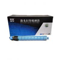 首复 MPC 3300CC 粉盒 适用理光Aficio mpc2800 c3300 复印机粉筒