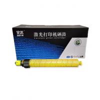 首复 MPC2800Y 粉盒 (适用理光Ricoh Afic... 首复 MPC2800Y 粉盒 (适用理光Ricoh Afic...