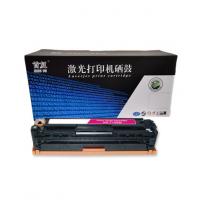 首复 CRG331M硒鼓（专业版）AR-7100M红色 适用佳能Canon 7100Cn 7110Cw MF 8230Cn 8250Cn
