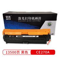 首复CE270A黑色硒鼓650A 适用惠普CP5525n/5525dn/CP5525n/Enterprise M750n打印机