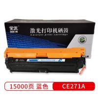 首复CE271A蓝色硒鼓650A 适用惠普CP5525n/5525dn/CP5525n/Enterprise M750n打印机