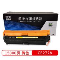 首复CE272A黄色硒鼓650A 适用惠普CP5525n/5525dn/CP5525n/Enterprise M750n打印机