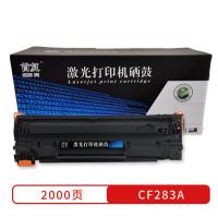 首复CF283A硒鼓适用惠普HP M201n M201dw M125a M125NW M126FN M127FN 225DW