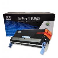 首复CB401A蓝色硒鼓适用惠普HP Color LaserJet CP4005/CP4005n/CP4005dn打印机