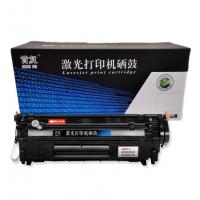 首复FX-9硒鼓 适用佳能FX9 MF4010b MF4012b MF4120b MF4122 MF4150 4270 4320d 4322d FAX-L120墨盒