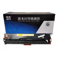 首复CRG316/416/716黄色硒鼓适用佳能LBP5050/5050N/iC MF8010/8030/8050/8080打印机 畅蓝系列