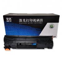 首复CRG-925硒鼓CRG925适用佳能LBP6018W 6000 P1102 P1102W MF3010