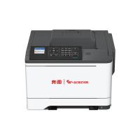 奔图A4彩色激光打印机CP5165DN