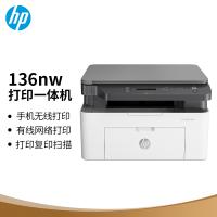 惠普（HP）Laser MFP 136nw锐系列新品激光多功能一体机三合一打印复印扫描