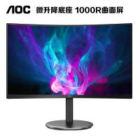 AOC 27英寸 1000R曲率 HDR Mode功能 低蓝光不闪 窄边框 快拆升降 曲面节能电脑显示器 C27V4H