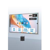 AOC 55英寸4K智能会议平板电视触屏视频会议一体机多媒体教学电子白板智慧屏55T12S+i7双系统