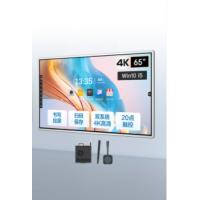 AOC 55英寸4K智能会议平板电视触屏视频会议一体机多媒体教学电子白板智慧屏55T12S+i5双系统+两件套