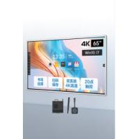 AOC 55英寸4K智能会议平板电视触屏视频会议一体机多媒体教学电子白板智慧屏55T12S+i7双系统+两件套