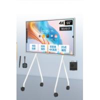 AOC 55英寸4K智能会议平板电视触屏视频会议一体机多媒体教学电子白板智慧屏55T12S+i7双系统+推车+两件套