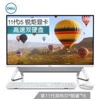 戴尔dell灵越7700 一体机电脑 家用办公台式机电脑27英寸(i5-1135G7 16G 256GSSD+1T 锐炬显卡)银