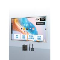 AOC 65英寸4K智能会议平板电视触屏视频会议一体机多媒体教学电子白板智慧屏65T12S+i7双系统+两件套