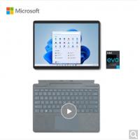 微软Surface Pro 8 i5 8G+256G 二合一平板笔记本电脑 石墨灰+冰晶蓝键盘盖 13英寸高刷触控屏