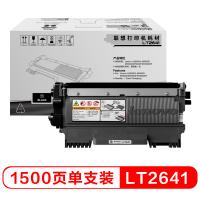 联想（lenovo）LT2641原装专用墨粉(适用于LJ2600D 2650DN M7600 M7600D M7650DF M7650DNF打印机)