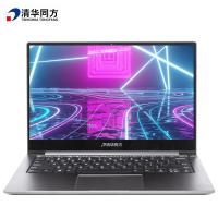 清华同方 超锐F860-T1 商用办公笔记本电脑(飞腾 FT... 清华同方 超锐F860-T1 商用办公笔记本电脑(飞腾 FT...