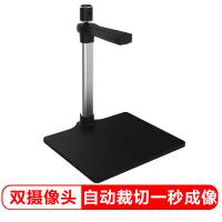 方正（Founder）Q680D高拍仪扫描仪主摄像头500万像素副摄像头200万像素A4幅面