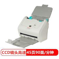 方正(Founder)S7140 45页90面/分钟 国产C... 方正(Founder)S7140 45页90面/分钟 国产C...