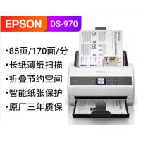 Epson DS-970 爱普生A4馈纸式彩色文档扫描仪 D... Epson DS-970 爱普生A4馈纸式彩色文档扫描仪 D...