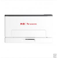 奔图 （PANTUM）CP1155DN A4 彩色激光单功能打印机商用保密安全打印机国产化四期适配国产操作系统