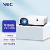 NEC NP-CD2300U 高端办公教育投影机 投影仪 家用（3LCD 4100流明 WUXGA）璧色校正