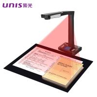 紫光（UNIS）E-Scan 330 高拍仪 国产书籍档案合同免拆扫描仪 支持国产操作系统 E-Scan330 （2200万像素） 官方标配
