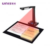 紫光（UNIS）E-Scan330 高拍仪 书籍档案合同免拆扫描 企业教育机构专用扫描仪 E-Scan330 1800万像素 官方标配
