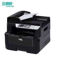 立思辰（LANXUM）A4黑白多功能一体机GA7029dn、黑白激光、打印/扫描/复印、多功能一体机