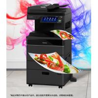 东芝（TOSHIBA）FC-2020AC多功能彩色复合机 A3网络双面打印复印扫描 自动输稿器+双面器+双纸盒