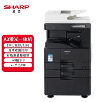 夏普（SHARP）BP-M2851R A3打印激光自动双面网络扫描复合机(含双面输稿器+双纸盒+工作台) 免费上门安装
