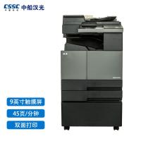 国产品牌 汉光 BMF6450/A安全增强复印机 黑白A3复印机 身份识别/内存清零/网络限制/使用审计/屏蔽硬盘