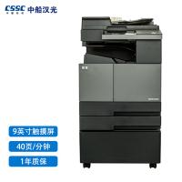 汉光 BMF6400 国产品牌 黑白A3多功能复合机 打印/复印/扫描一体机(官方标配:主机+输稿器+工作台)