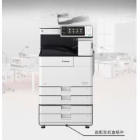 佳能（Canon）A3黑白数码复合机含双面输稿器 iR-ADV DX4735(含原厂三年保修+提供原厂三年保修卡）