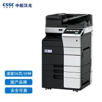  国产品牌 汉光彩色安全增强复印机 BMFC7560 A3复印机 身份识别、内存清零、网络限制、使用审计