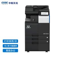 汉光 HGFC5306M国产品牌 多功能数码复合机 A3彩色复印机 打印/复印/扫描 官方标配+选配纸库+鞍式装订器