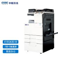 国产品牌 汉光 BMFC5220 彩色激光A3智能复合机 打印/复印/扫描/移动办公/解决方案